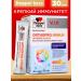 Doppelherz Orthro Immun Vitamin C+Vitamin D3+Zinc # 30
