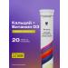 Calcium vitamin D3 Spray vitamins 20 pcs Arnebia