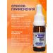 The Beaver's Secret Eye drops 10 ml - Buy Online on GoSupps.com