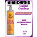 Tigi Bh Color Goddess Air conditioner for dyed hair970ml