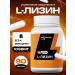 NUTRITION LAB Lizin complex amino acids for immunity