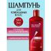 Pro Series Shampoo "Deep Restoration" 500ml