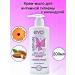 EVO Liquid soap for intimate hygiene with calendula 200ml