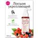Bioclin Strengthening lotion spray for weakened hair Bio-Force