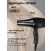 COIFIN Professional hair hair dryer Classic CL5 R 03113 2100W - Buy Online on GoSupps.com