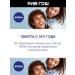 NIVEA Hand cream Intensively nutrition - Buy Online on GoSupps.com