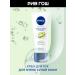 NIVEA Hand cream Intensively nutrition - Buy Online on GoSupps.com