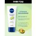NIVEA Hand cream Intensively nutrition - Buy Online on GoSupps.com