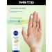 NIVEA Hand cream Intensively nutrition - Buy Online on GoSupps.com