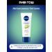 NIVEA Hand cream Intensively nutrition - Buy Online on GoSupps.com