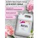 Reva Professional Hair shampoo Professional female 5 l - Buy Online on GoSupps.com