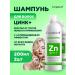 Compliment Hair shampoo from zinc dandruff+ 200ml*2pcs