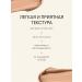 TF Cosmetics Tonal face cream matte BIO Organic 04 beige - Buy Online on GoSupps.com