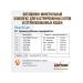Unitabs Sterilcat with Q10 to reduce the risk of MKB (Paste 120ml) - Buy Online on GoSupps.com