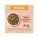PURINA ONE Dry food for active small dogs chicken and rice - 3 kg - Buy Online on GoSupps.com
