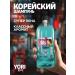 YORI Korean hair shampoo 1000 ml - Buy Online on GoSupps.com