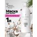 Mulsan Hair mask restoring professional 1000 ml