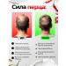 Mulsan Mask for hair with pepper Professional 1000 ml - Buy Online on GoSupps.com