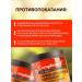 Compliment Hot wrap for losing weight coffee and orange 500ml*2pcs - Buy Online on GoSupps.com