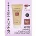 Dabo Tinting sunscreen for face cream SPF 50+Pa ++++ 80ml