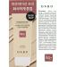 Dabo Tinting sunscreen for face cream SPF 50+Pa ++++ 80ml - Buy Online on GoSupps.com