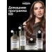 L'Oreal Professionnel ABSOLUT REPAIR MOLECUlar to restore hair - Buy Online on GoSupps.com