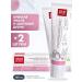SPLAT Ultracomplex toothpaste for sensitive teeth 2pcs