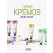 Tenzero Hand and nail cream with lily aroma 50ml - Buy Online on GoSupps.com