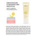 Nextbeau Aligning sunscreen with niacinamide 55ml - Buy Online on GoSupps.com