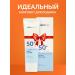 Nextbeau Moisturizing sunscreen gel 50ml - Buy Online on GoSupps.com