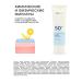 Nextbeau Moisturizing sunscreen gel 50ml - Buy Online on GoSupps.com