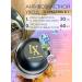 Luxancee Anti-aging facial care cream + patches