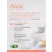 AVENE Cleanance Cleanance Cleanance Clinance Gel Gel - Buy Online on GoSupps.com
