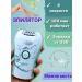 all for family V705 hair removal epilator - deputy - Buy Online on GoSupps.com
