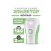 all for family V705 hair removal epilator - deputy - Buy Online on GoSupps.com