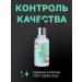 Anapa cosmetics Serum for problem skin - algae zinc and niacinamide - Buy Online on GoSupps.com