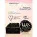 Luxancee Hydrogel anti -aging patches for the face