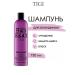TIGI Dumb Blonde Hair Shampoo 750 ml