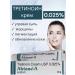 India Bady Tretinoin Cream USB ABTAN-A 0.025% of acne rash