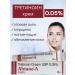 India Bady Tretinoin Cream USB ABTAN-A 0.05% of acne rash
