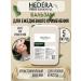 HEDERA PROFESSIONAL Balm for hair Professional 5 liters - Buy Online on GoSupps.com