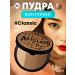 too cool for school Korean Facial Powder BY RODIN SHADING CLASSIC