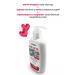 SYNERGETIC Liquid soap baby 0+ 250 ml - Buy Online on GoSupps.com