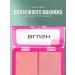 VIVIENNE SABO Palette blush Naturel tone 03 peach - Buy Online on GoSupps.com