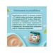 Frutonyanya Beef meat from 6 months 80 g 3 pcs - Buy Online on GoSupps.com