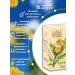 Add Altai Dandelion root natural extract - Buy Online on GoSupps.com