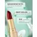 VIVIENNE SABO Lamp lipstick Nude Createur tone 09 red 4gr - Buy Online on GoSupps.com