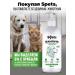 Spets Hypoallergenic dog shampoo with panthenol 500 ml - Buy Online on GoSupps.com