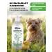 Spets Hypoallergenic dog shampoo with panthenol 500 ml - Buy Online on GoSupps.com