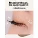 RAKKI Mascara for eyelashes Black lengthening volume Korean - Buy Online on GoSupps.com